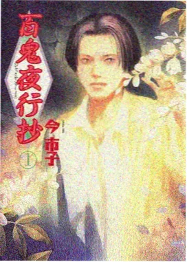费曼学习法漫画