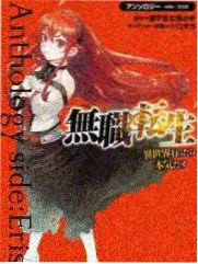 心流理论漫画